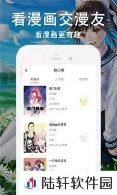 迷情动漫国语配音版