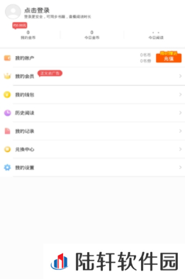 洋葱小说免费阅读