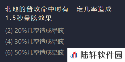 《金铲铲之战》三费卡雷霆之主英雄介绍