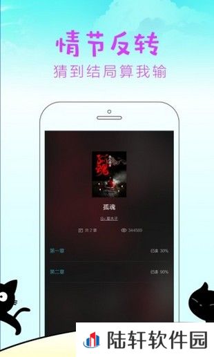 快点阅读免会员观看