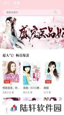 好书屋阅读破解版