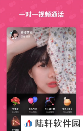 欧尼酱