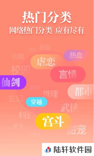 风读小说