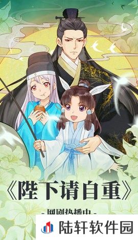 可可漫画免费版