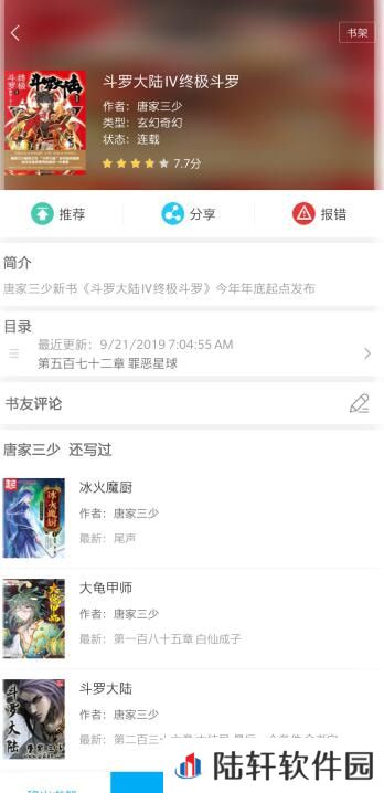 笔趣小说阅读H福利