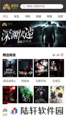御书房