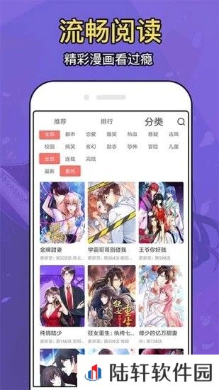 动漫大全最新版