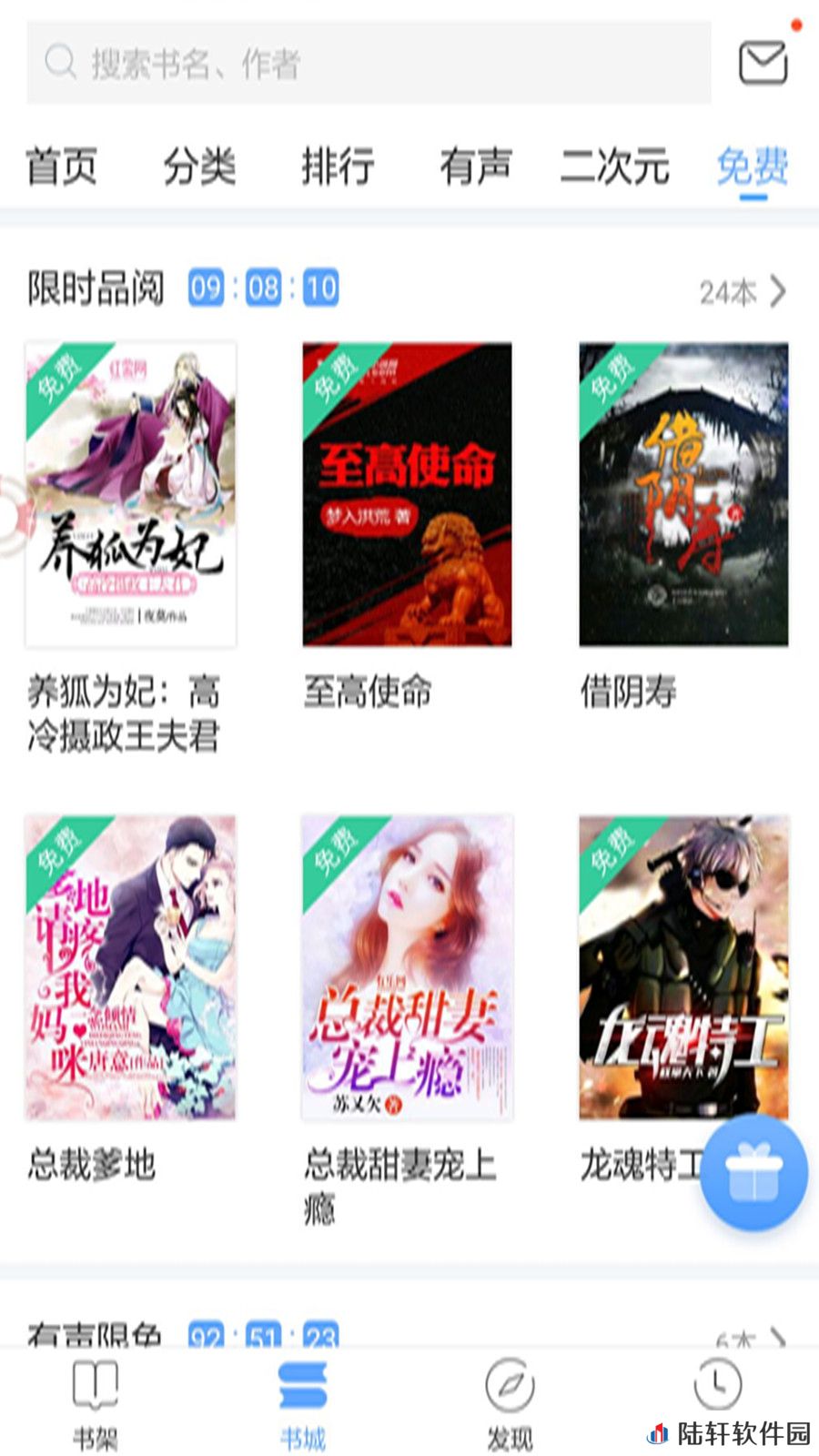 枕边小说阅读H福利