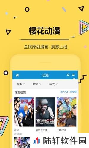 奇奇动漫