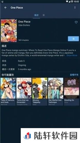 mw漫画