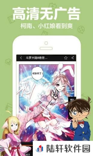 放放动漫最新版