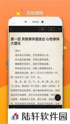 笔趣阁小说