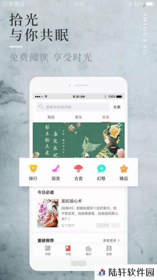 阅民小说