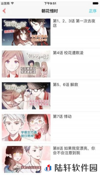 kuku动漫鬼灭之刃