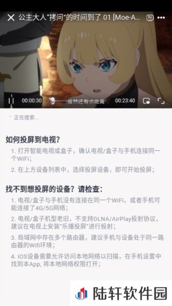 moefun最新版本