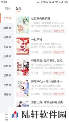 全免小说