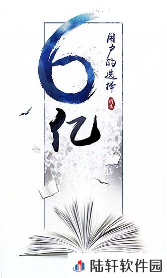 创世中文网