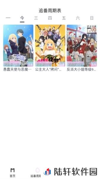 moefun最新版本