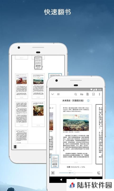 Kindle阅读纯净清爽版