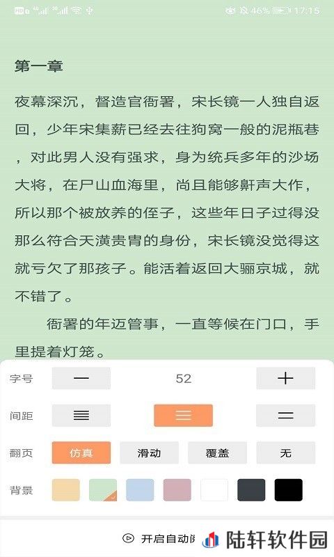 悦看书屋