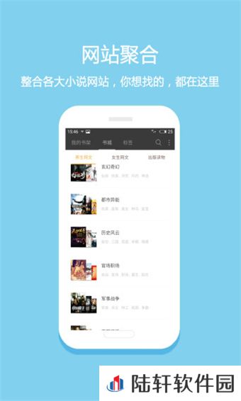 24k小说网最新版