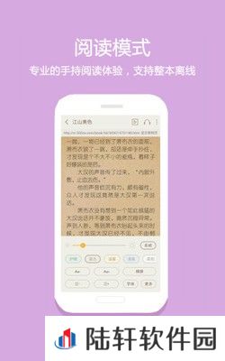 读零零小说网免费阅读无防盗