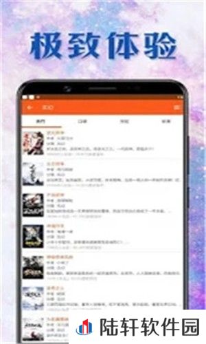 小说鼠最新版