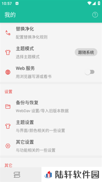 知乎搬运工