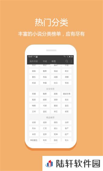 24k小说