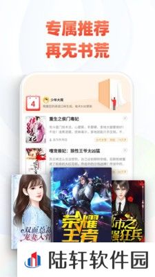 全本小说网最新版