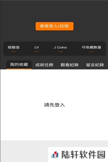 jmcomicron传送门2.0版本