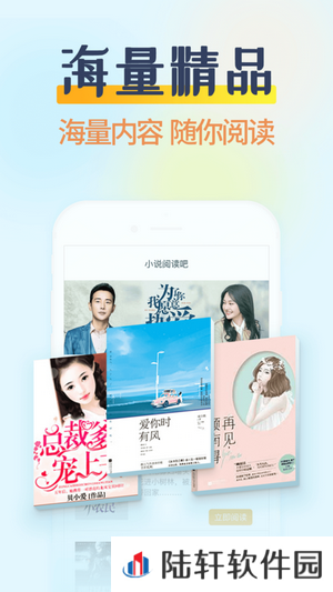 香糖小说最新版