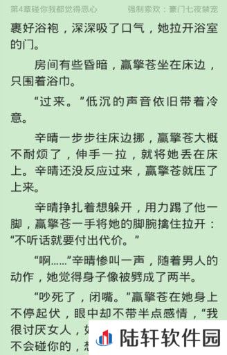 全民小说vip免费阅读