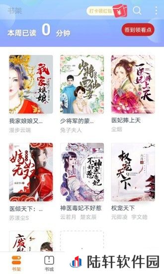 书多多书城APP下载-书多多(免费小说)安卓版下载v1.2.0