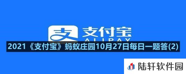 俗语