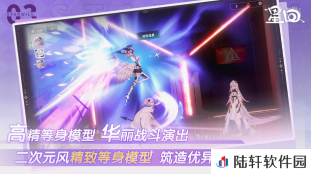 星回是什么类型的游戏 星回手游玩法介绍