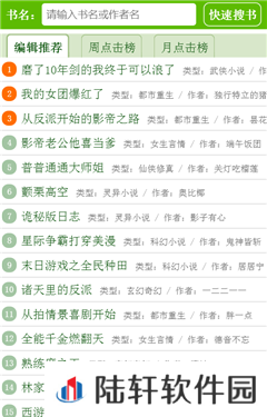 123读书网app下载安装-123读书网安卓版下载v2.20.0820