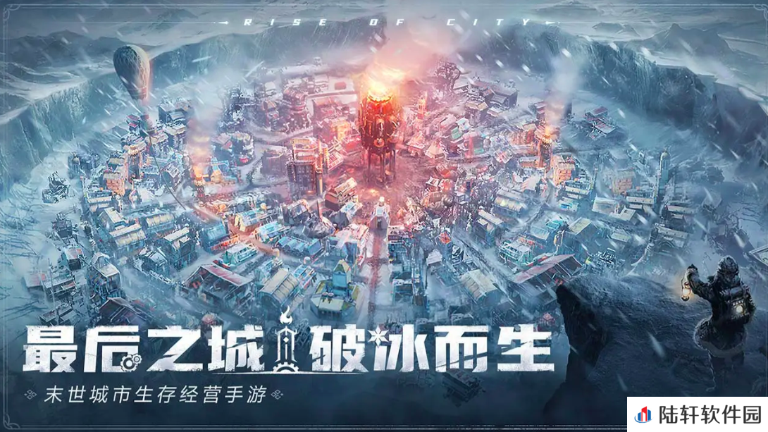 冰汽时代最后的家园测试资格怎么获得 冰汽时代最后的家园测试下载