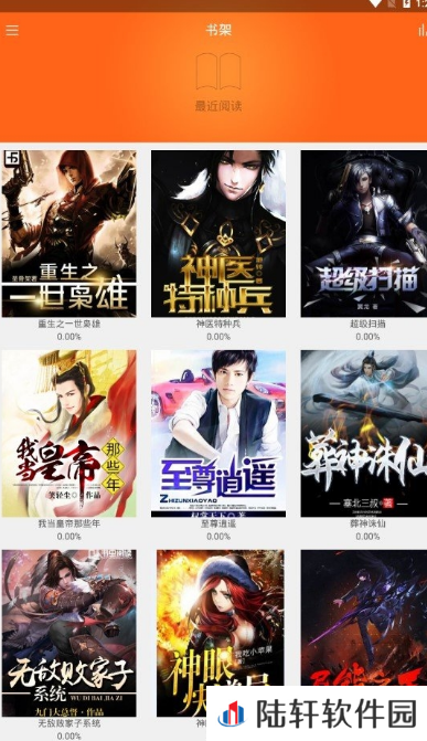 南风小说app下载安装-南风小说(在线追书神器)安卓版下载v1.1.0