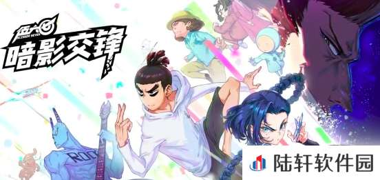 伍六七暗影交锋是什么类型的游戏 伍六七暗影交锋手游介绍