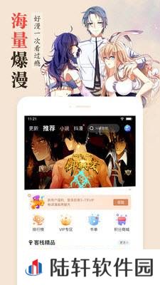 鬼脸动漫最新版app下载安装_鬼脸动漫最新版安卓下载v1.1.0.2