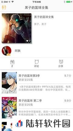 58动漫宅男福利资源app下载安装-58动漫(绅士必备)宅男福利资源下载v2.0