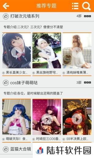 90动漫app下载安装-90动漫(追漫神器)安卓版下载v2.2.3
