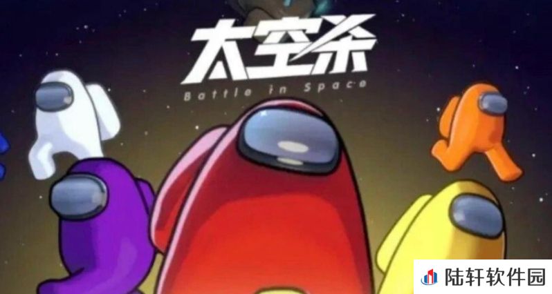 太空杀账号交易平台怎么选 太空杀账号买卖app分享