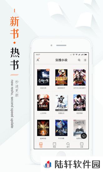 怡阅小说下载_怡阅小说手机版下载v1.0.0