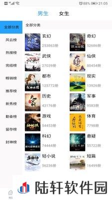 笔趣搜书神器历史版本app下载安装-笔趣搜书神器(在线阅读小说)历史版本下载v3.2.3