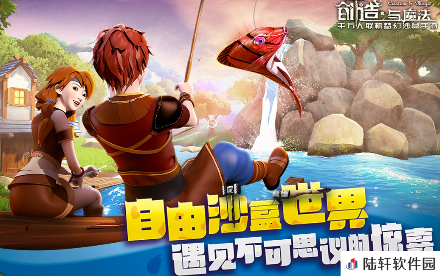 创造与魔法成品号交易平台推荐 创造与魔法账号在哪个平台交易安全