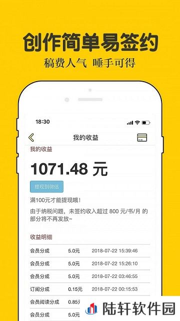 话本小说最新版app下载安装-话本小说(在线阅读)最新版下载v5.7.3