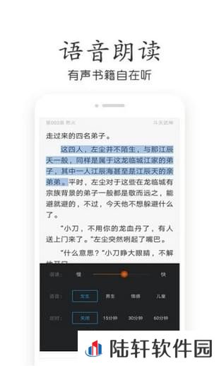 悠悠小说阅读H福利资源下载-悠悠小说福利小说无限制在线阅读工具