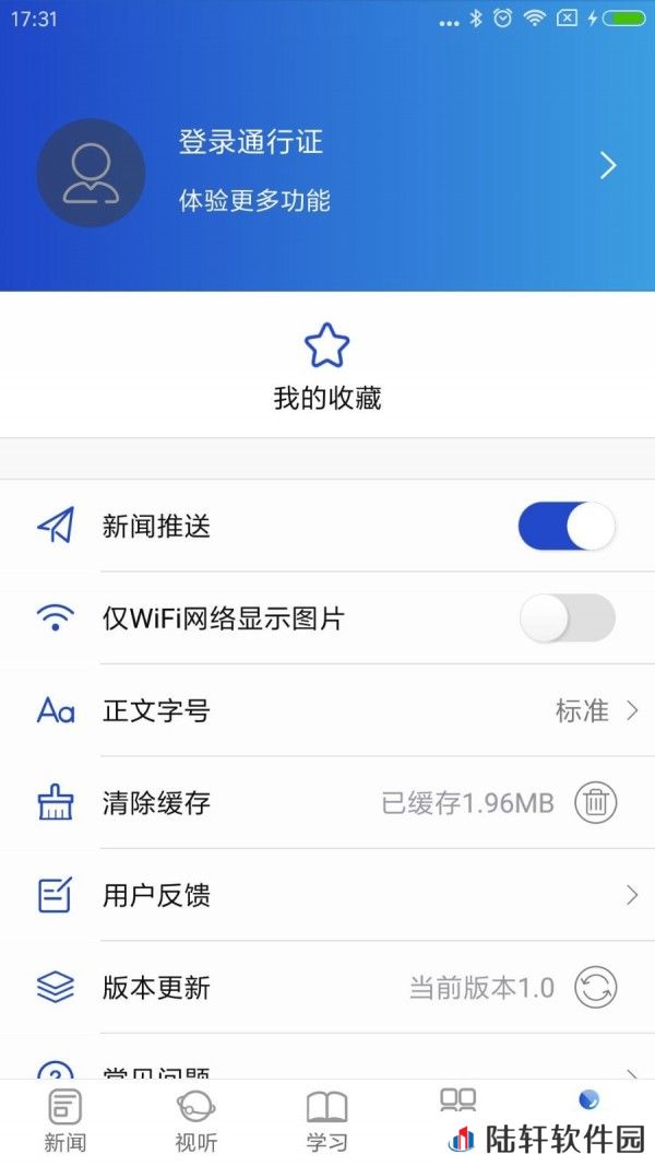 融北湖app下载安装-融北湖手机版下载v1.0